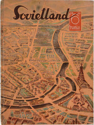 [Страна Советов. Журнал. 1935. № 6, июнь]. Sovietland. № 6. June. 1935.